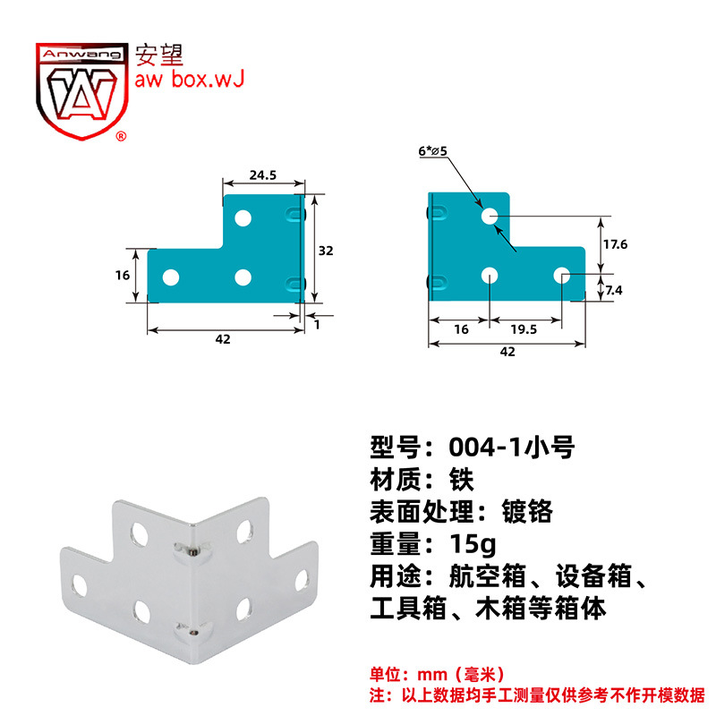 AW Anwang hierro cromado de ángulo recto caja de madera de hierro bolsa de metal protector de ángulo recto caja de avión serie de accesorios
