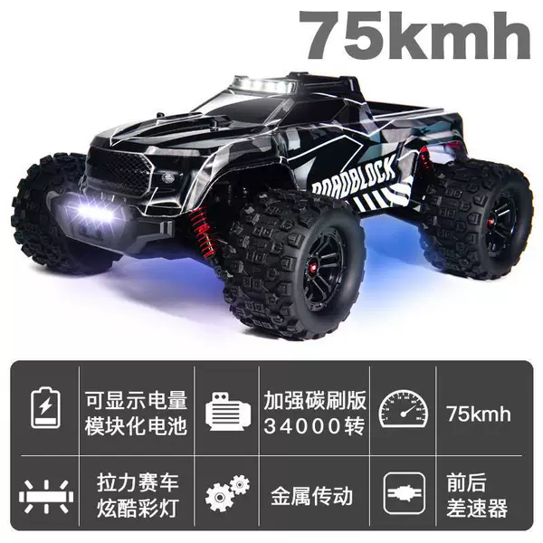 ⭐Shop recommendation [Black Shadow] 1:12 large proportion, lifelong warranty after-sales service-training configuration [Three batteries] 50% customer choice