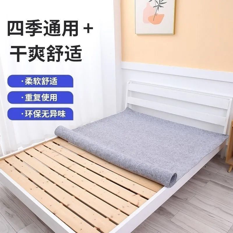 Student Dormitory Moisture-Proof Mattress, Moisture-Proof Pad, Mildew-Proof and Moisture-Absorbing Tatami Mat, Foldable Household Drying Thickened Felt Pad Student Dormitory Moisture-Proof Mattress, Moisture-Proof Pad, Mildew-Proof and Moisture-Absorbing Tatami Mat, Foldable Household Drying Thickened Felt Pad
