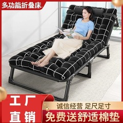 Z午休折叠床办公室午睡躺椅简易单人户外露营便携行批发L