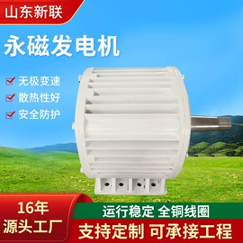 风力发电机;同步发电机