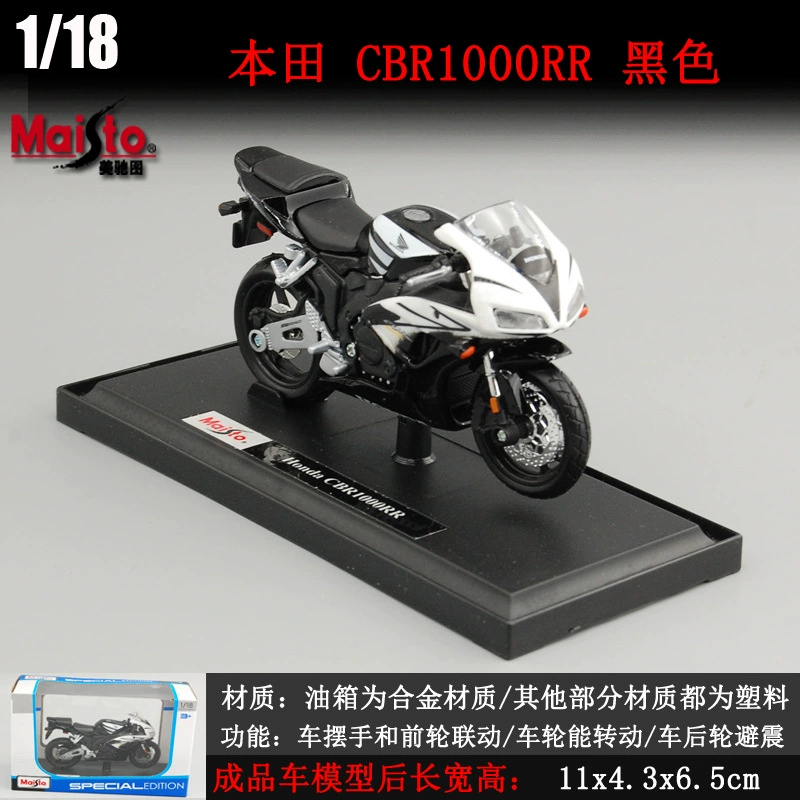 Оптовая продажа 1:18 Meichi Tuya Maha модель мотоцикла, модель мотоцикла Kawasaki H2R, украшение