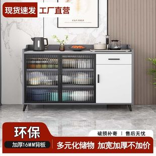 Sideboard Modern Rock Board Kitchen Storage Cabinet Kitchen Tea Cabinet Glass Door Living Room Storage Cabinet Integrated Storage Cabinet
