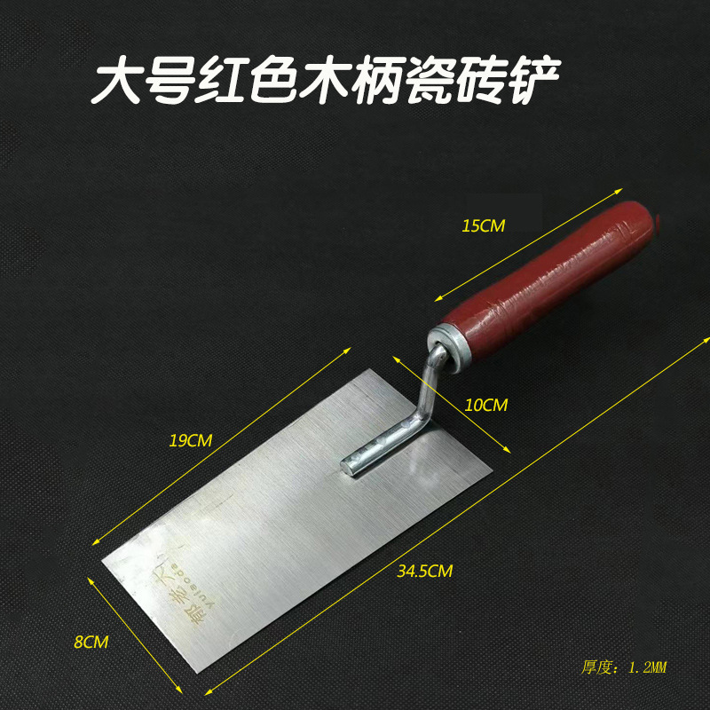 Construcción de herramientas de hardware pequeña pala para baldosas mango de madera grande, mediano y pequeño barro pala azulejo albañilería cuchillo azulejo pala