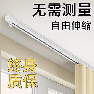Curtain track telescopic slide mute slide pulley guide rail side mounted monorail top mounted hook type curtain rod double track