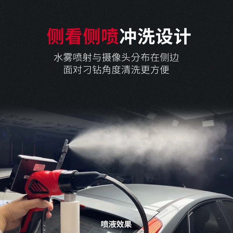 Qishun Huafa визуальный автомобильный Кондиционер чистящий пистолет портативный HD промышленный эндоскоп для очистки видео