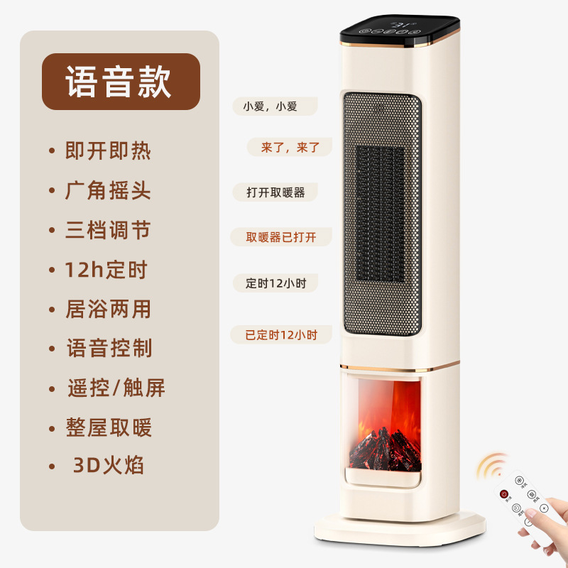 包郵便タワー式ヒーター家庭用ヒーター省エネグラフェン電気暖房浴室全部屋大面積加熱炉|undefined