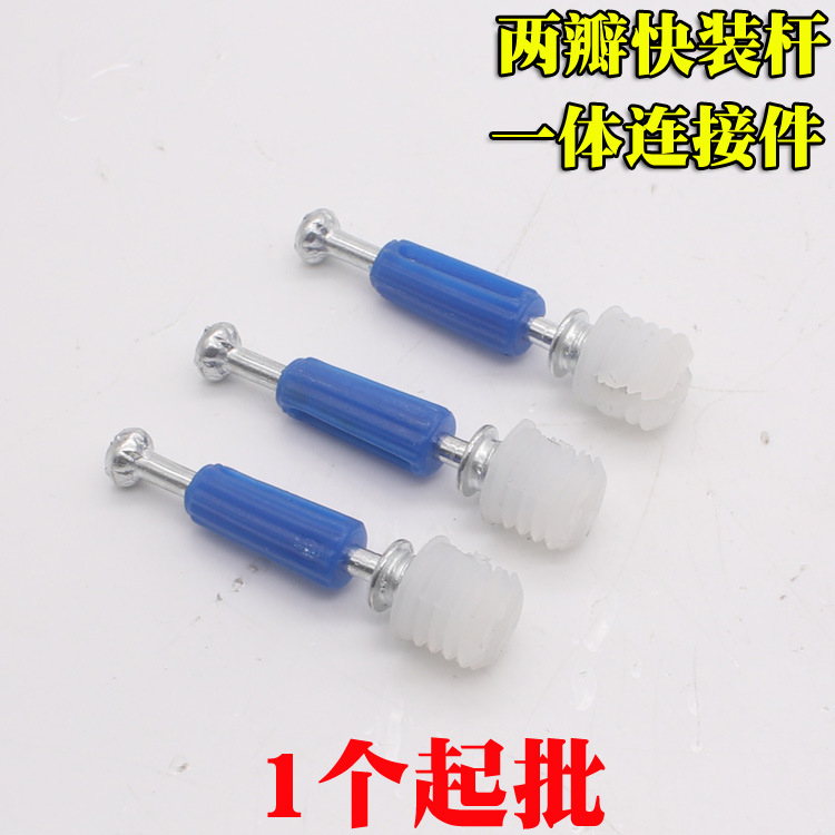 40 largo de dos aletas de cuatro aletas de nylon incrustado azul y blanco varilla de montaje rápido integrado minimalista tres en uno dos en uno tornillos de varilla de hierro