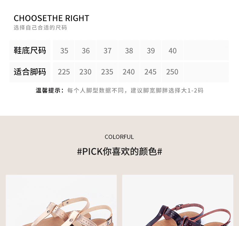 Dép sandal nữ quai ngang đế bệt chất liệu da PU thoáng khí chống trơn trượt — Màu Sâm panh, Màu đỏ rượu, Nâu Đen chi tiết 5