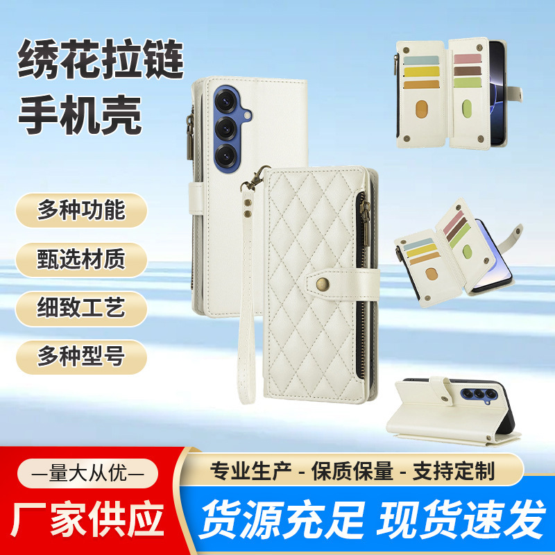 New Fashion Embroidered Zipper Mobile Phone Case Wallet Leather Case Suitable for Samsung Galaxy S25 Mobile Phone Protective Case