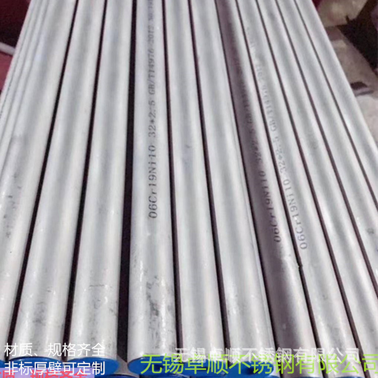 现货2205/2507双相不锈钢无缝管  310S厚壁固溶调质管 支持零切