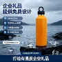 无螺纹源头出货年会保冷杯