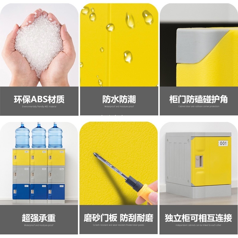 ABS プラスチックスクールバッグキャビネット学校教室小中学生幼稚園収納キャビネット防水クラス独立キャビネット|undefined