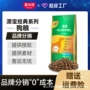 雷米高幼犬壮骨大袋狗粮