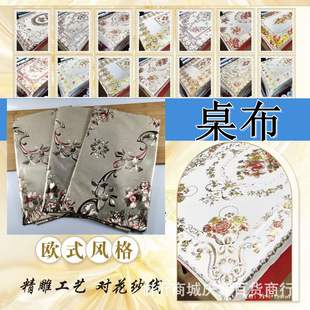 ��������90*150 ����̨�� ���| �R��ʮԪ�����ð�؛���l