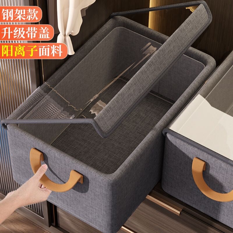カチオンタンス布団収納ボックススチールラック収納ボックスズボン整理ボックス家庭用寮衣類衣類収納|undefined