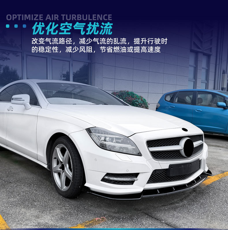 Suitable for Mercedes-Benz C218 Amg 2011-2013 Cls-Class Dedicated Front Lip Spoiler Surround Cross-Border Modification