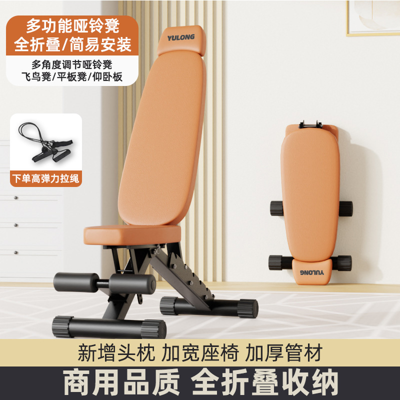 Henan Longfeng hogar multifuncional abdominal asiento asiento pájaro silla de fitness para hombres barraca profesional taburete de push-up