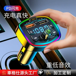 QC3.0车载充电器蓝牙接收器mp3播放汽车超级快充车用车充工厂定制