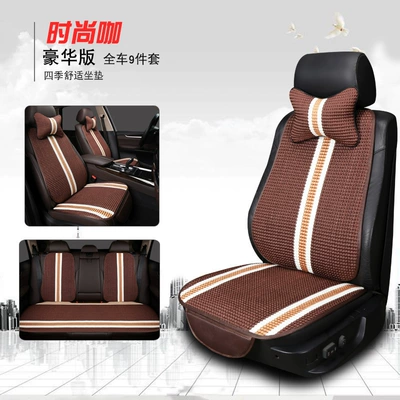 Car Seat Cushion Summer Ice Silk Seat cushion, seat cover - brown-five-seater-complete-set