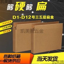 3�����Ӳ��ƽ����С�_�ڱ�м�����С���ӂ��_�ڼ�����������