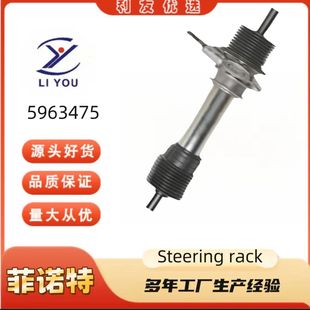 5963475Steering Gear Fiat Uno Is Suitable for Fiat Uno Steering Gear