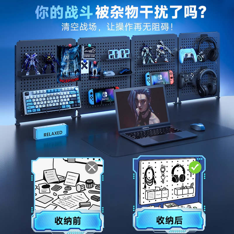 Hoyo negro de deportes electrónicos hoyo tablero estante de computadora escritorio vertical sin agujeros de exhibición sala de decoración de almacenamiento de metal