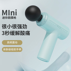 国境を越えた供給ミニ小型充電ハンドヘルドリラックス筋肉ホームフィットネス電気マッサージャーポータブル筋膜ガン