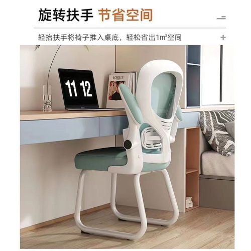 Office chair engineering design computer chair home study bow chair student study chair desk chair wholesale