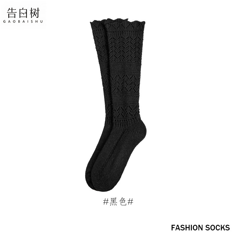 袜套女秋冬纯色粗针重工百搭羊毛堆堆袜套女百搭ins风小腿袜套女|undefined