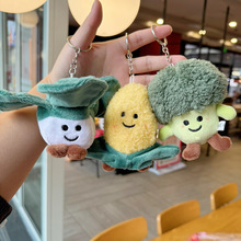 创意可爱蔬菜公仔小挂件玩偶西兰花白菜玉米竹笋大葱毛绒玩具批发