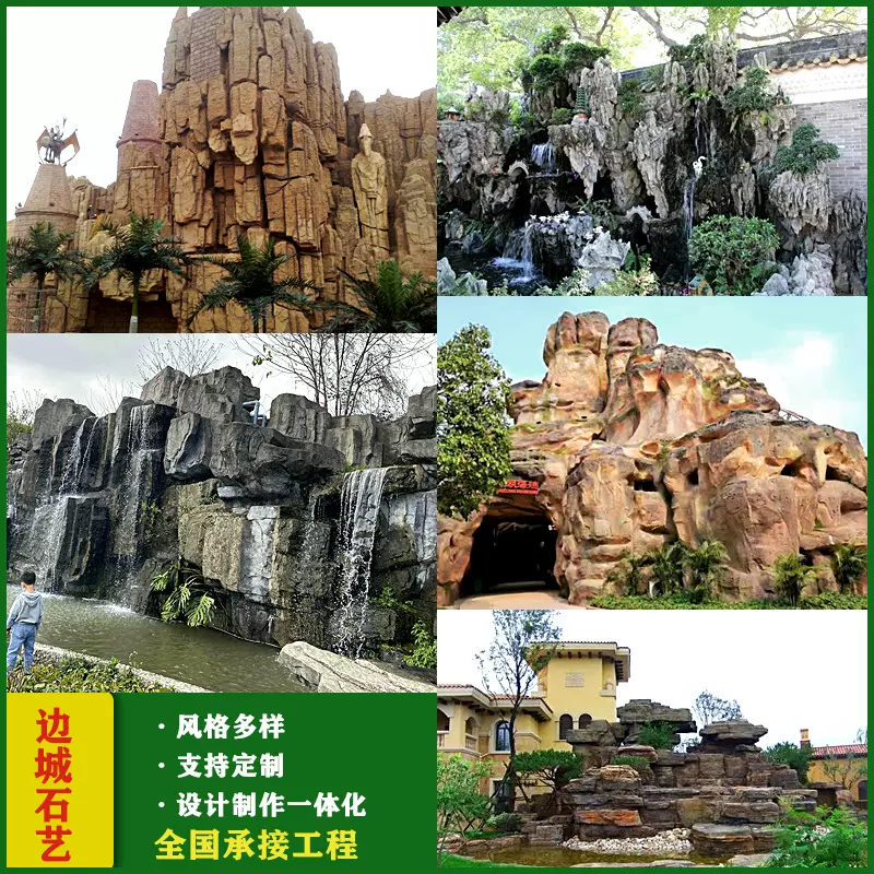 大型水泥雕塑假山假树护栏门头现场直塑公园山水园林景观美化装饰