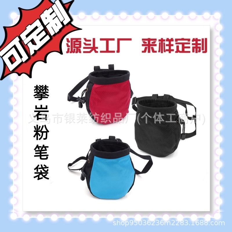 Rock Climbing Magnesium Powder Bag Waist Bag with Shoulder Strap Rock Climbing Waist Bag Portable Foldableable Outdoor Climbing Bag Rock Climbing Chalk Bag