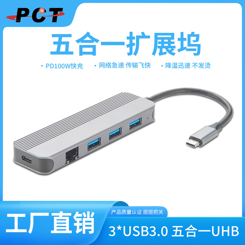 Type-C Docking Station with Screen Projection, Gigabit Network Port, Card Reader, Usb3.0, Suitable for Macbookair2025, Huawei, Lenovo