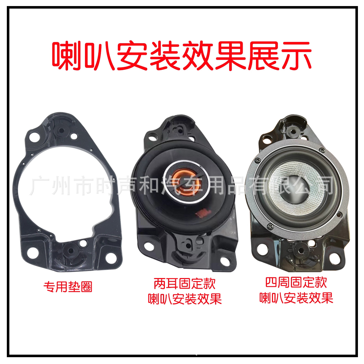 Suitable for Toyota Sienna Middle Door Speaker Gasket Grevia Sienna Mid-Treble Plastic Bracket Non-Destructive Modification