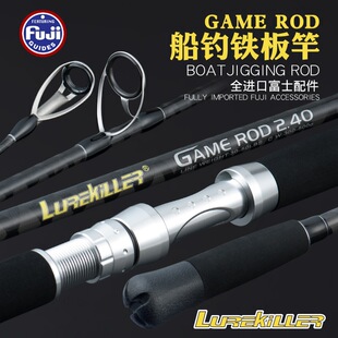 lurekiller�¿�fuji2.4�״�ី����ី��^���F��Ͳ����ʹ���