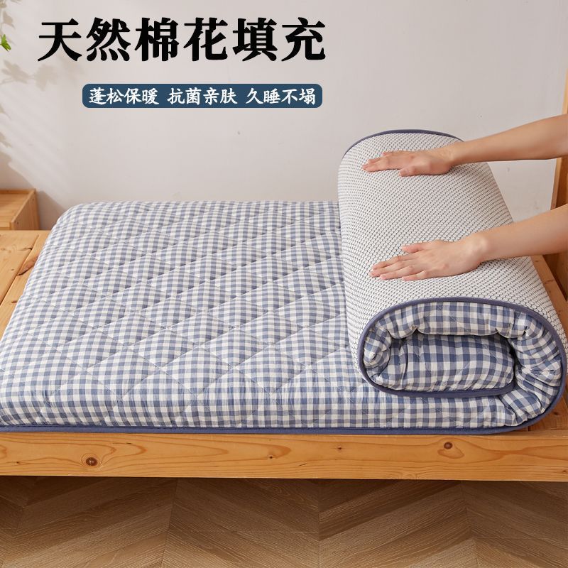 Cotton Mattress Pad for Home Use, Thickened for Student Dormitory Bedding, Tatami Mattress Pad for Dormitory Rental, Single Bed Base