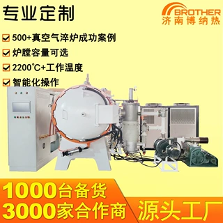 真空气淬炉 齿轮淬火炉 光亮气淬炉 1350度钼箔气淬炉
