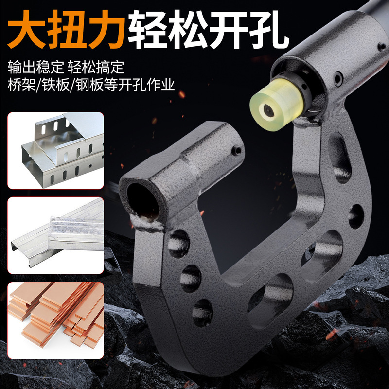 充电式锂电液压开孔器桥架打孔机C型钢打孔电箱不锈钢槽钢开孔器|undefined