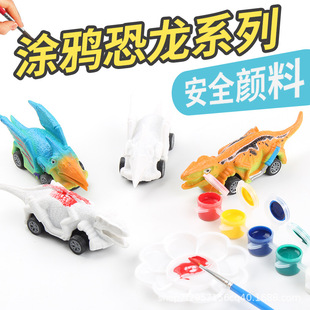 New Hot Push Hand-painted Simulation Dinosaur Model Mini Pullback Car Inertia Toys Children's Hands-on Drawing Educational Toys