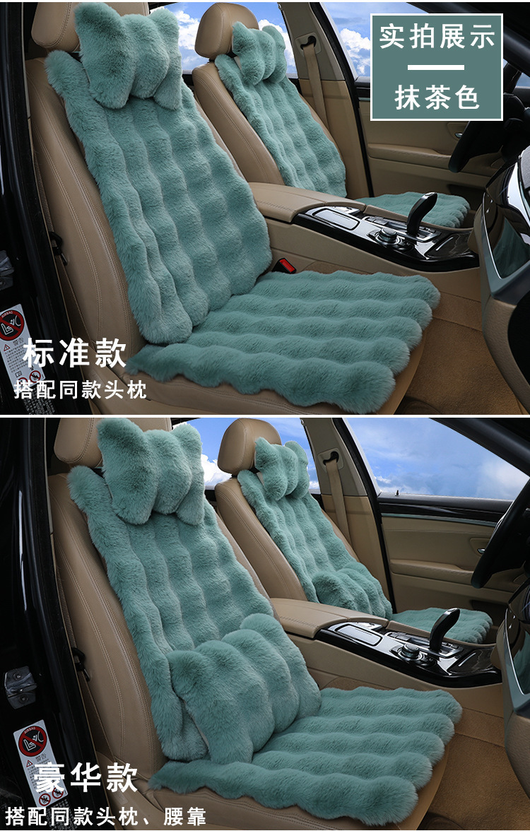 Winter Rabbit-Proof Plush Short Plush Three-Piece Set Single-Piece Genuine Fur Integrated Warm Fur Cushion Car Seat Cushion