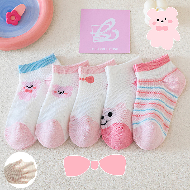 핑크 베어/메쉬