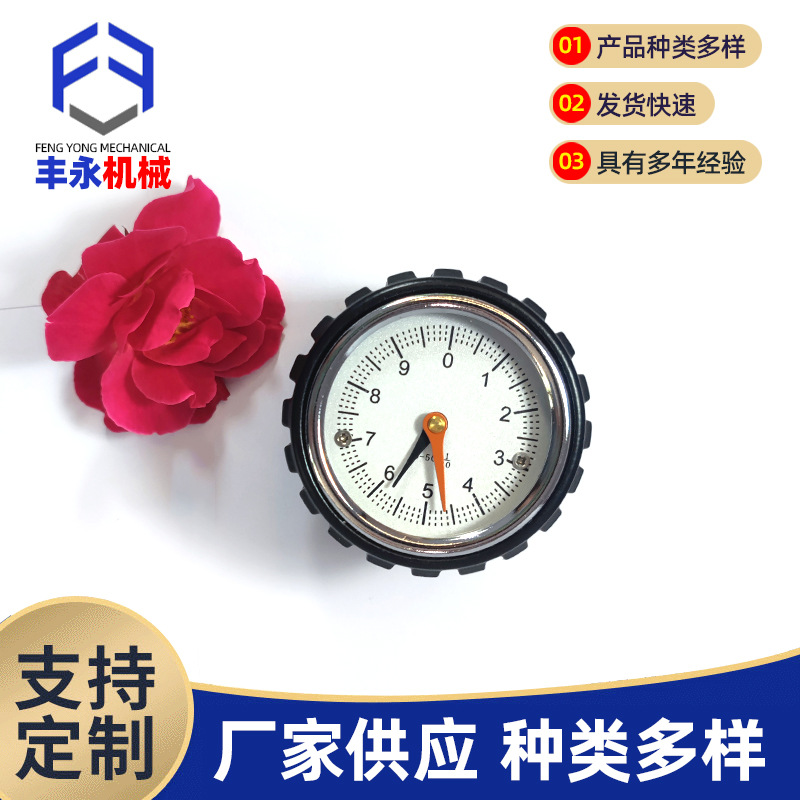 压花数字手轮 网纹数字表手轮机床调节表盘手轮 铝合金数字手轮