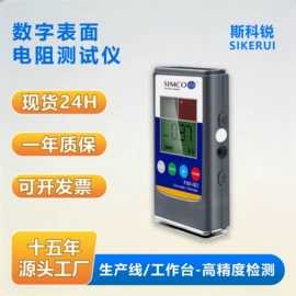 静电消除器;离子风枪;防静电产品