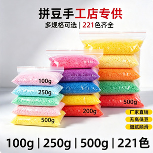 ȫɫƴ���a���211ɫ�ں϶����lһ���b250/500g�ֹ��_��ɢ�b���l