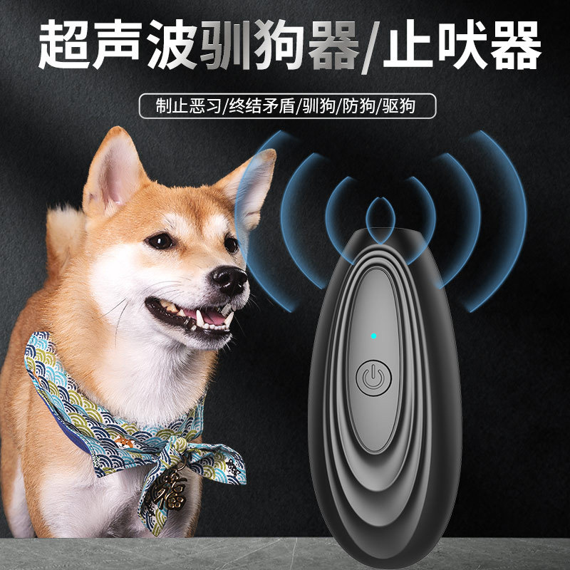 Nuevo adiestrador de perros ultrasónico de mano, repelente de perros, repelente de perros ultrasónico, tapador de ladridos ultrasónico, spot al por mayor image 5