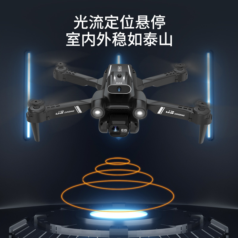 Transfronteriza nueva de alta definición eléctrica ajustable lente fotografía aérea UAV evitación de obstáculos completa plegable control remoto aviones juguetes para niños