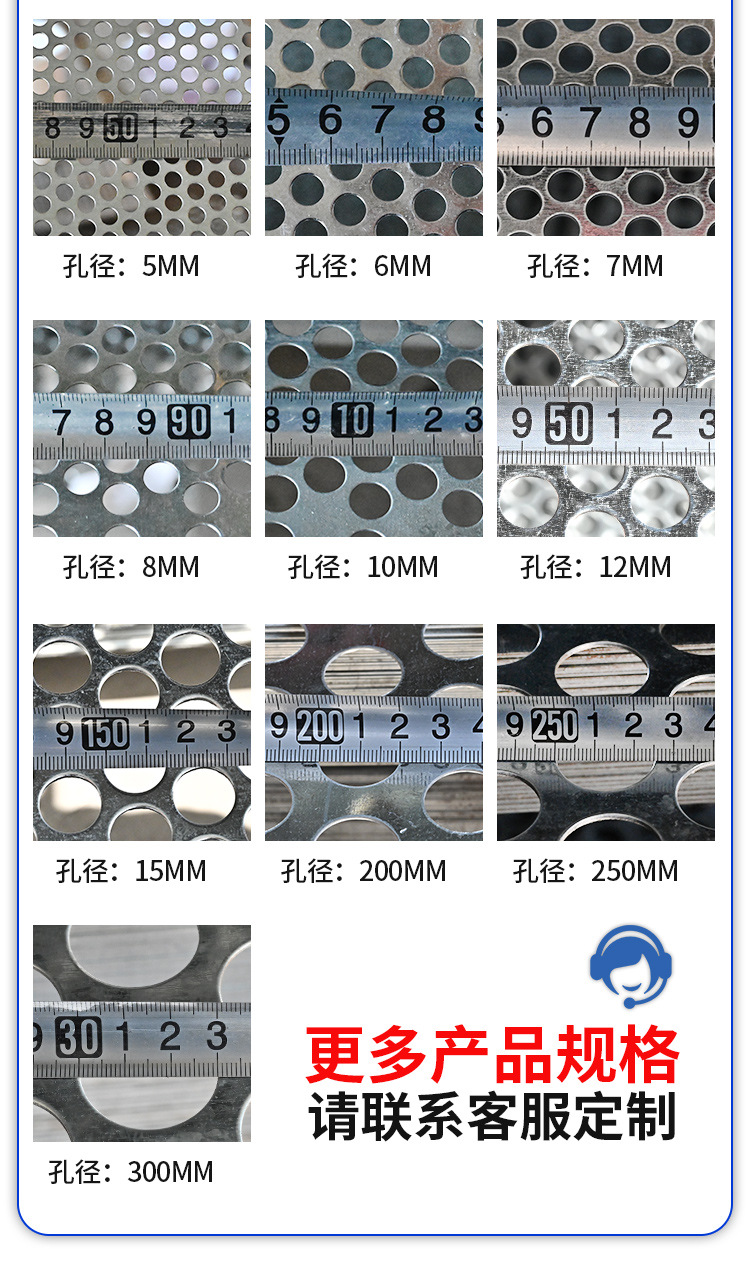 不锈钢冲孔板_10.jpg
