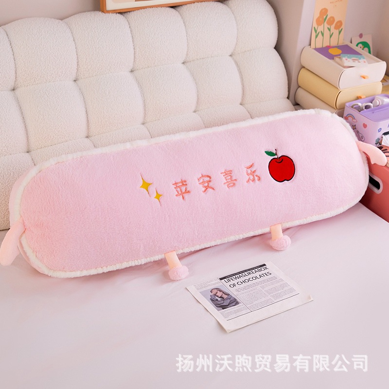 Ping An Xile (Rabbit Hair Pillow)