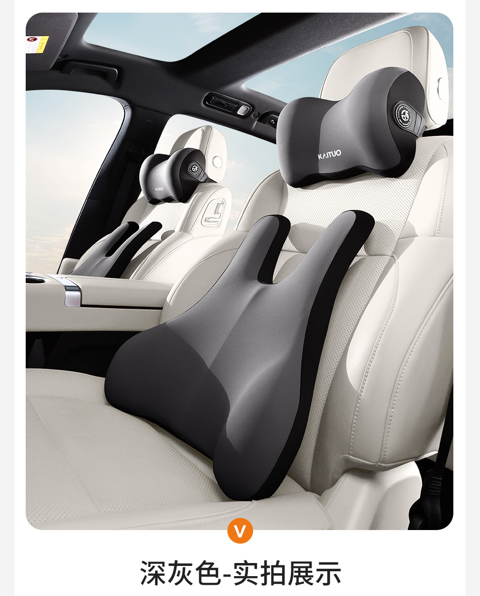 High-End Car Headrest and Lumbar Support Factory Wholesale Car Memory Foam Cushion Lumbar Cushion Backrest Lumbar Pillow Car Neck Pillow